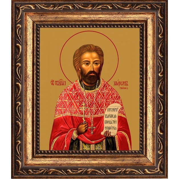 

Мирон Ржепик священномученик, пресвитер. Икона на холсте.