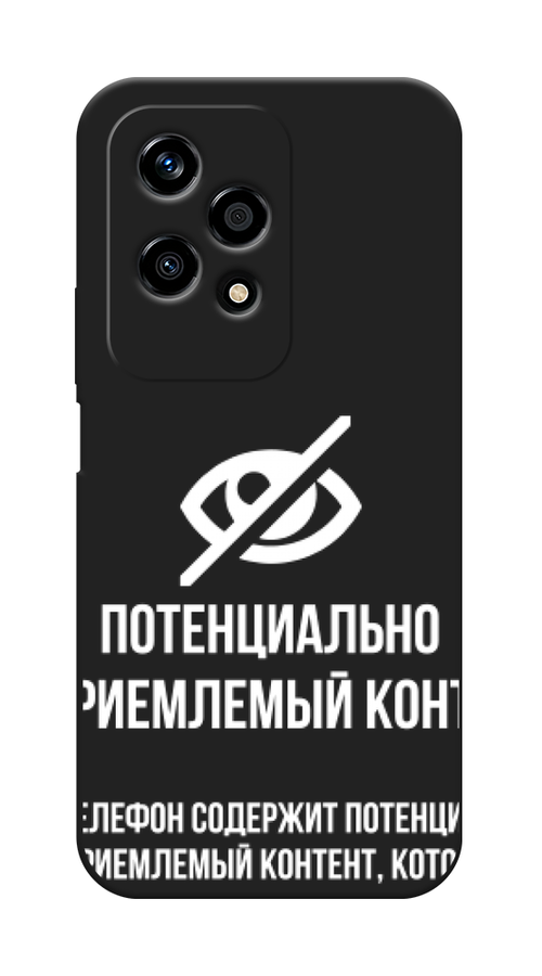 

Чехол Awog на Honor 200 Lite "Неприемлемый контент", Белый;серый;серебристый, 6124652-1