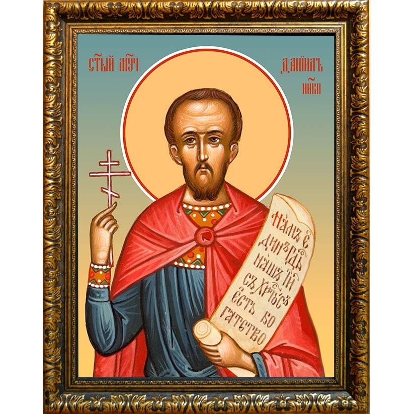 

Даниил Никопольский (Армянский) мученик. Икона на холсте.