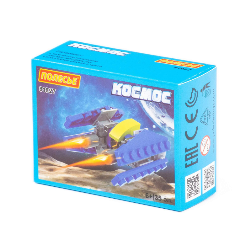 

Конструктор Классик Космос-1 35 элементов в коробке 81827 П-Е /100/