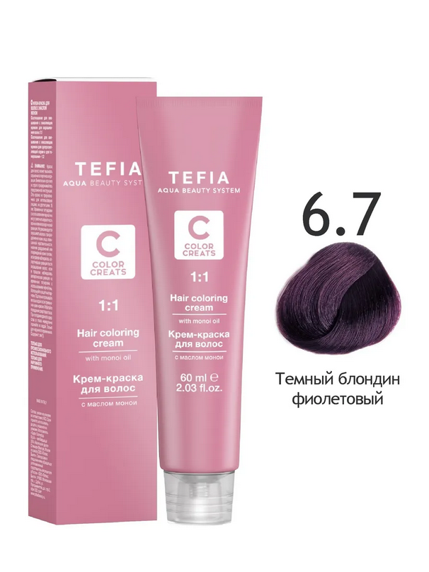 Купить TEFIA ABS Крем-краска для волос с маслом монои, 60 мл Темный блондин фиолетовый 6.7, 25171