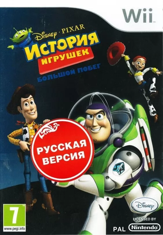 

Игра Nintendo История игрушек. Большой побег. Русская версия (Wii), История игрушек. Большой побег