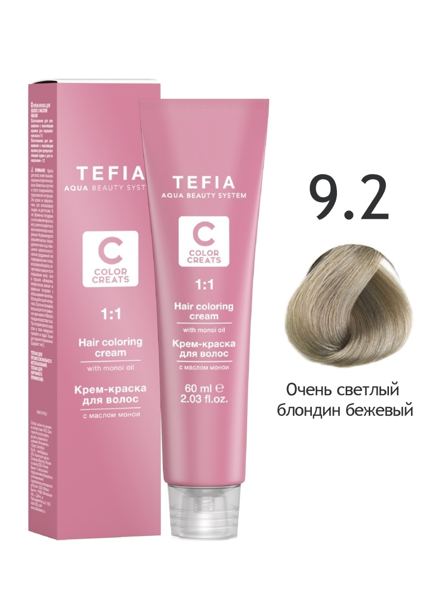 

TEFIA ABS Крем-краска для волос с маслом монои, 60 мл Очень светлый Блондин Бежевый 9.2, 25836