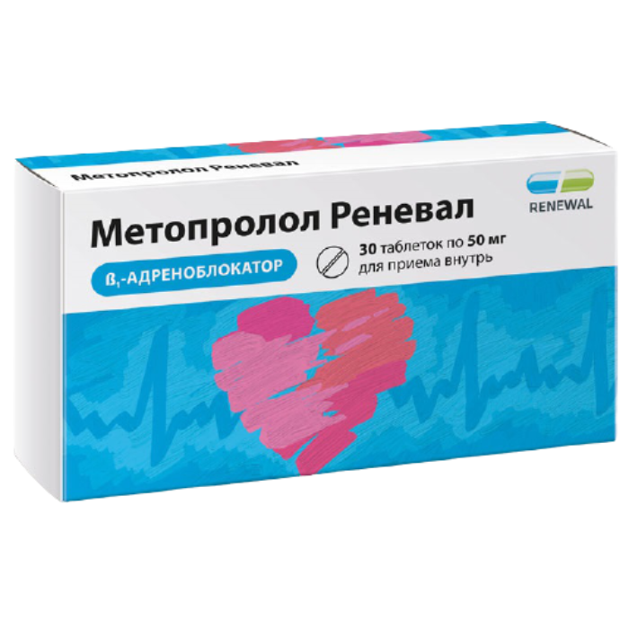 Купить Метопролол Реневал таблетки 50 мг 30 шт., Обновление ПФК