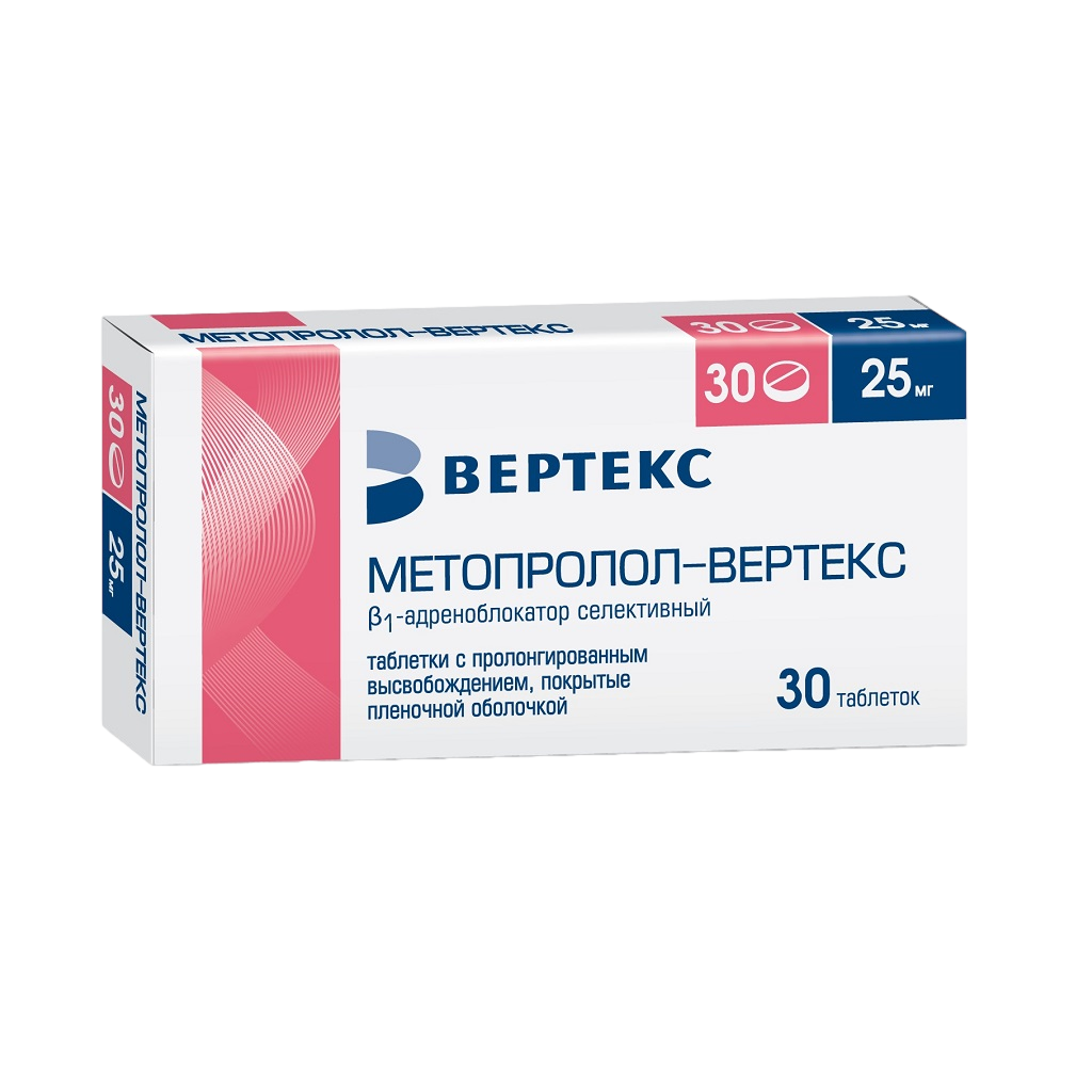 Купить Метопролол-Вертекс таблетки 25 мг 30 шт., Vertex