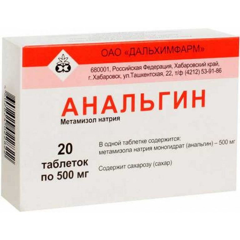 

Анальгин таблетки 500 мг 10 шт.