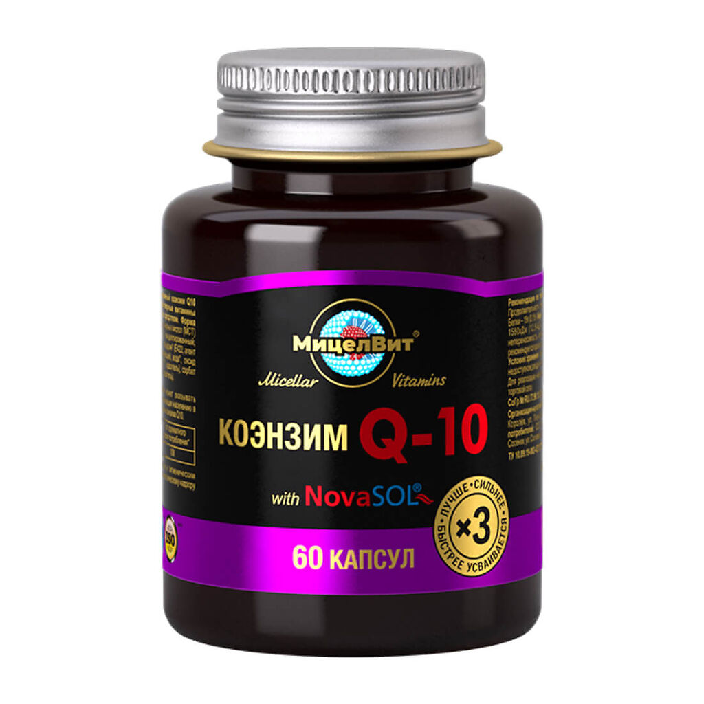 фото Мицеллированный коэнзим q10 micellar vitamins мицелвит 800 мг капсулы 60 шт.