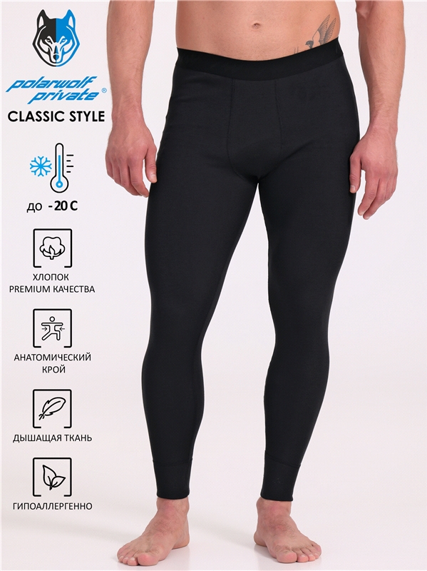 Термокальсоны Polar Wolf 1МНЛ3939024, черный, 58/176 RU