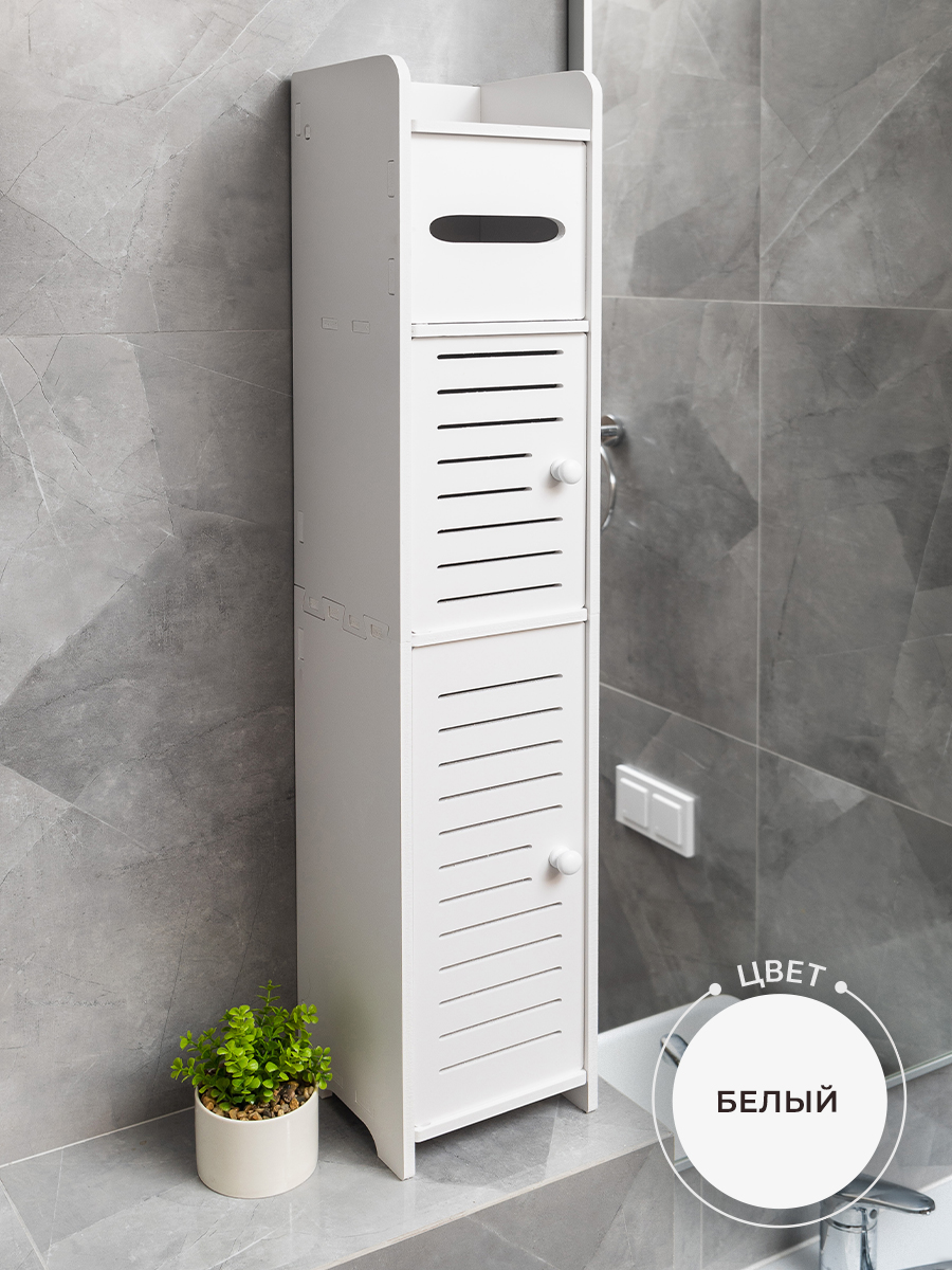 Шкаф-пенал для ванной GEMLUX GL-S02WT баночки для хранения мелочей d 3 × 1 5 см 5 гр 3 шт