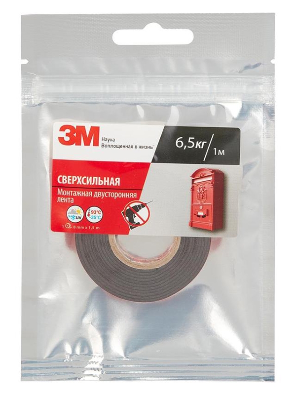 Лента монтажная 3M VHB5952F Двусторонняя на вспененной основе 8mm x 1.5m Black