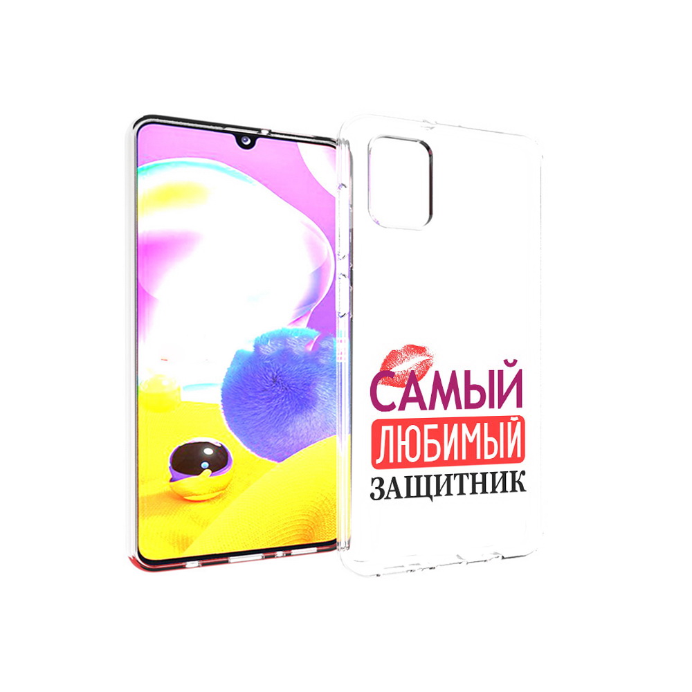 Чехол MyPads Tocco для Samsung Galaxy A31 любимый защитник (PT146911.482.451)