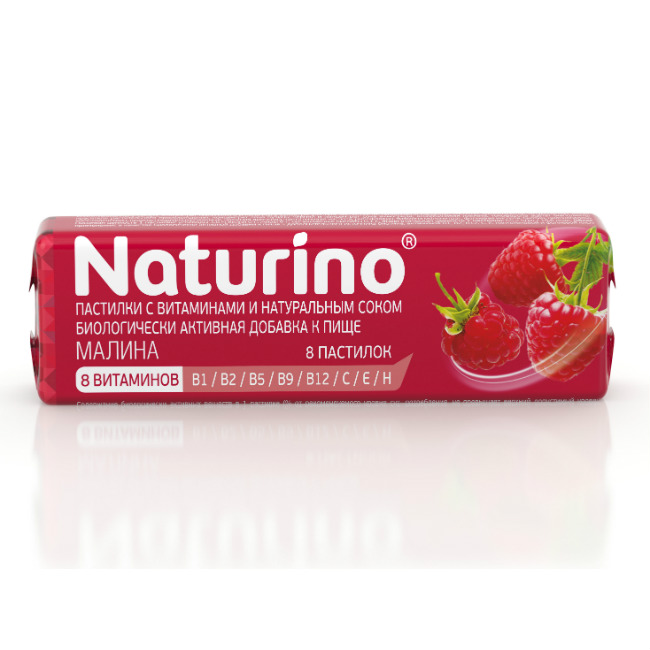 Купить Пастилки с витаминами и натуральным соком Натурино малина, Natur Produkt