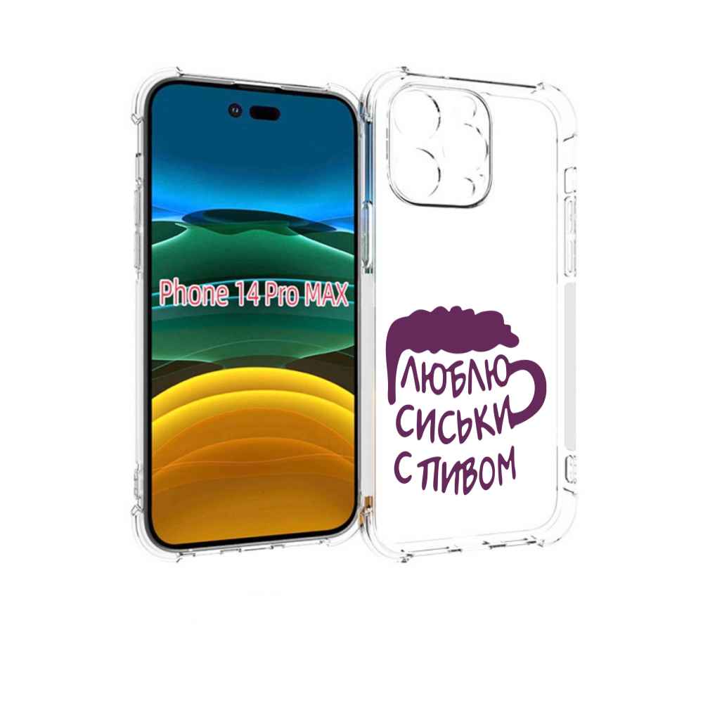 

Чехол MyPads люблю пить кружка для iPhone 14 Pro Max, Прозрачный, Tocco