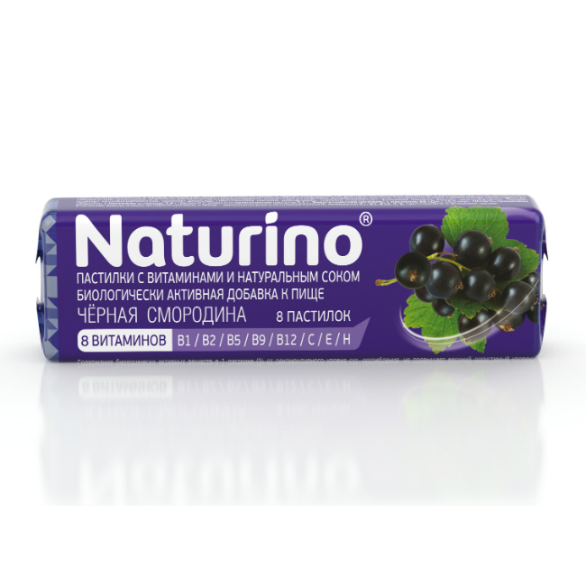 Купить Пастилки с витаминами и натуральным соком Натурино черная смородина, Natur Produkt