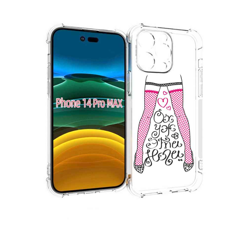

Чехол MyPads нарисованные ноги в чулках для iPhone 14 Pro Max, Прозрачный, Tocco