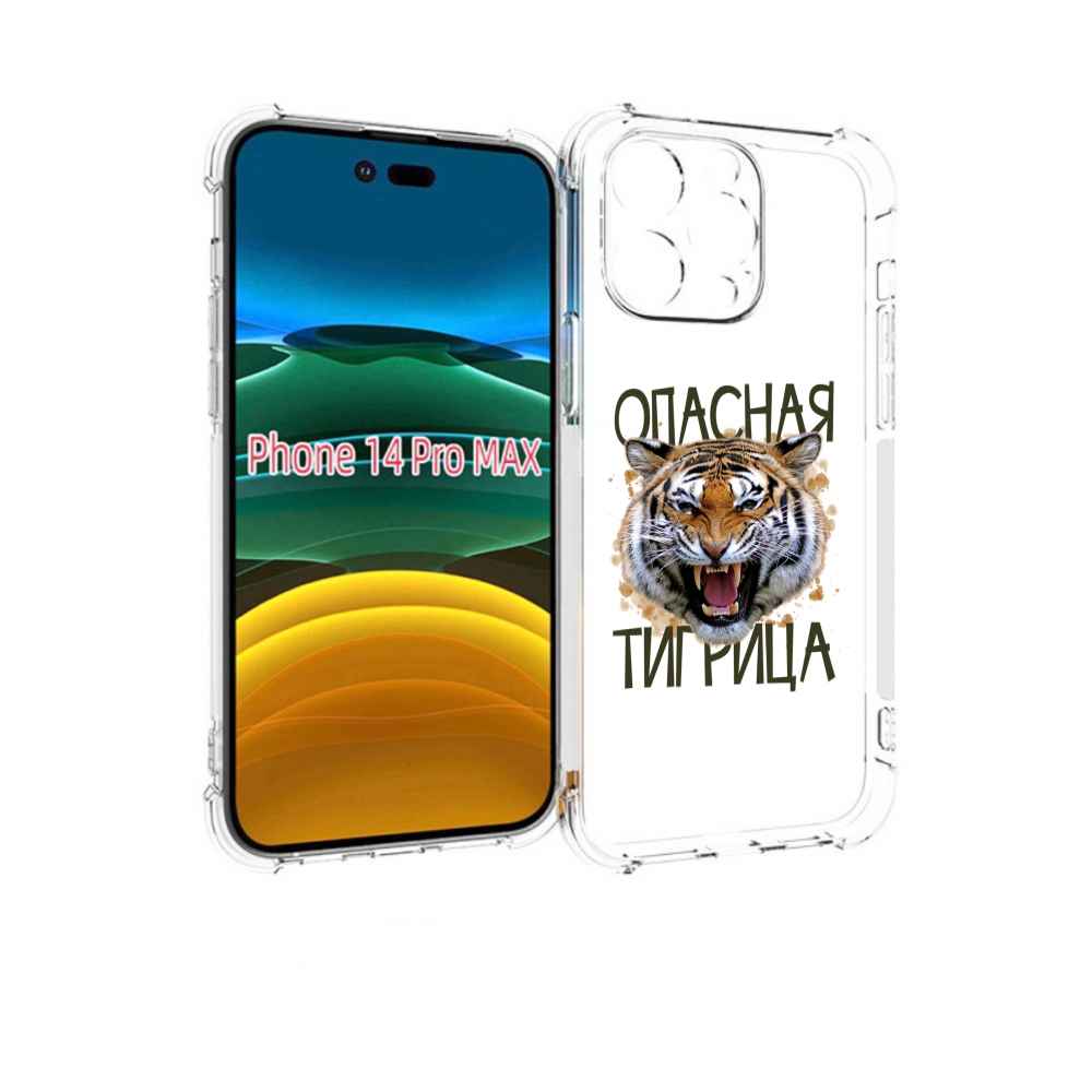 

Чехол MyPads опасная тигрица для iPhone 14 Pro Max, Прозрачный, Tocco