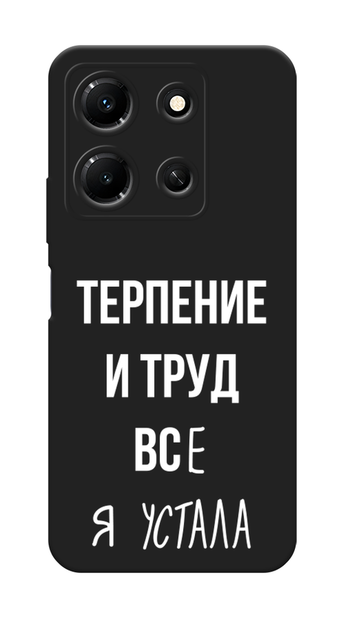 

Чехол Awog на Infinix Note 30i "Все я устала", Белый;серый;прозрачный, 3104352-1