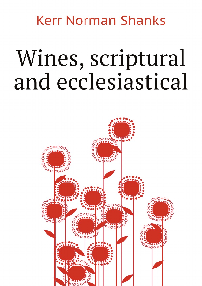 

Wines, scriptural and ecclesiastical