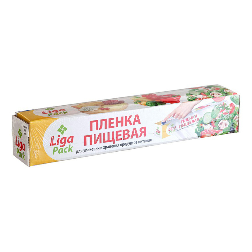 

Пищевая пленка в коробке с ножом 123 м