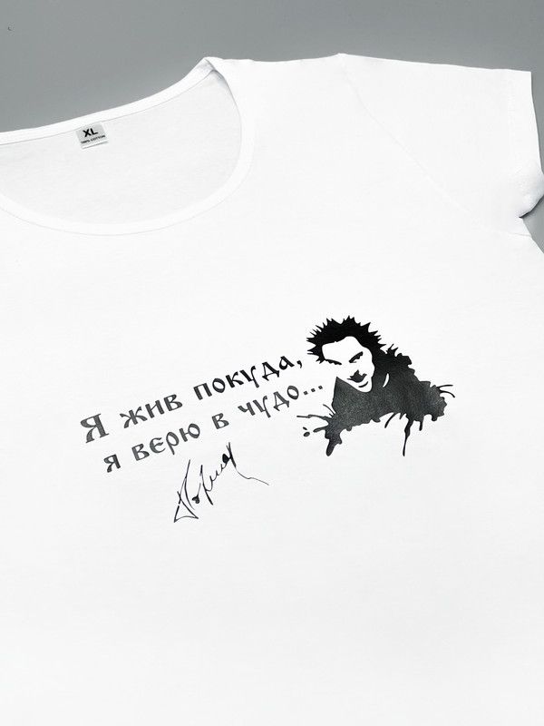 

Футболка мужская SHARP&CUT 2eabd522 белая M, Белый, 2eabd52225589f765ababc3082f7bc61