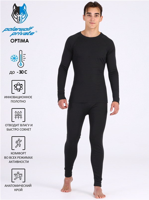 Термокомплект Polar Wolf 1МНК0802038, черный, 58/182 RU