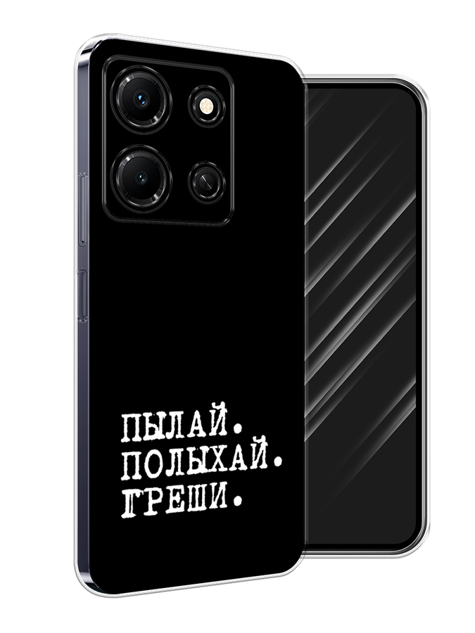 

Чехол Awog на Infinix Note 30i "Пылай и греши", Белый;серый;черный, 3104350-6