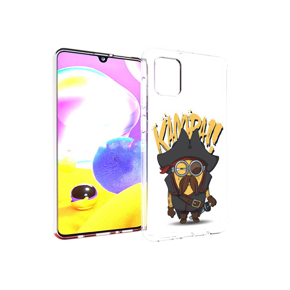 

Чехол MyPads Tocco для Samsung Galaxy A31 миньон пират (PT146911.482.476), Прозрачный, Tocco