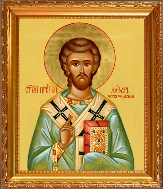 

Лазарь Китийский Святой Четырехдневный. Икона на холсте.