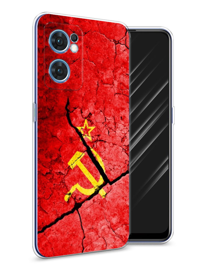

Чехол Awog на Oppo Find X5 Lite "СССР", Разноцветный, 259850-5