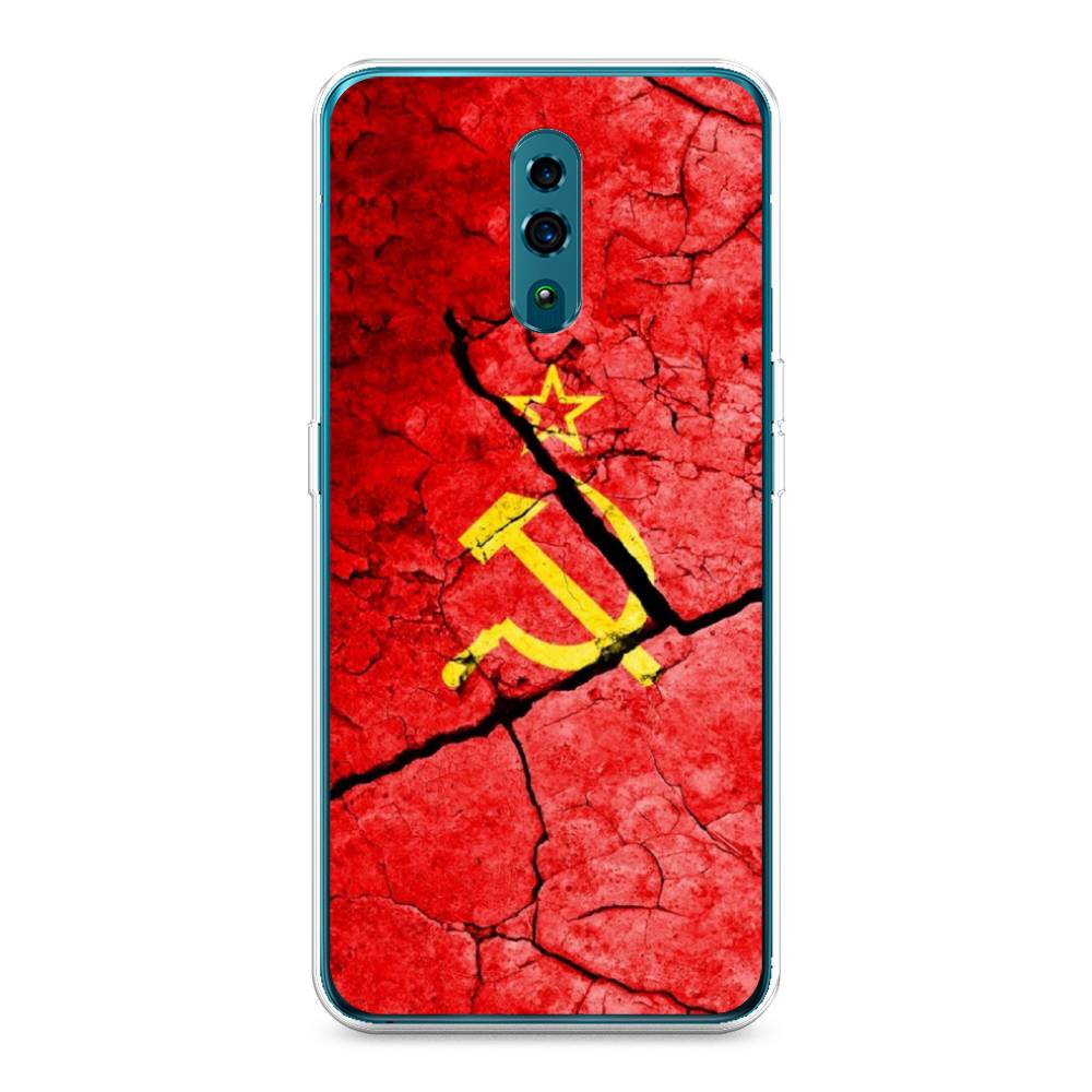 

Чехол Awog на Oppo Reno "СССР", Разноцветный, 250750-5