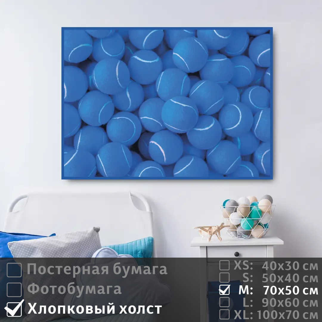 

Постер на холсте ПолиЦентр Теннис 70х50 см, ТеннисТип2