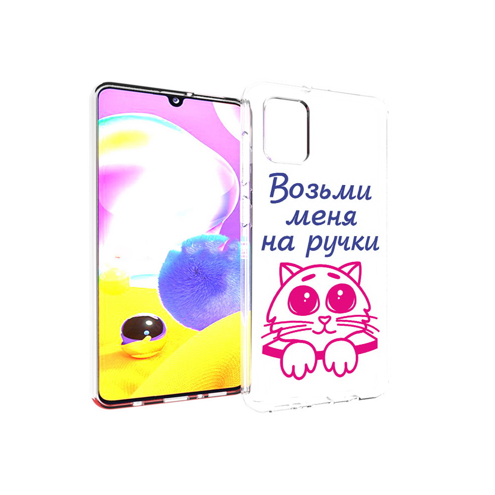 

Чехол MyPads Tocco для Samsung Galaxy A31 мяу (PT146911.482.491), Прозрачный, Tocco