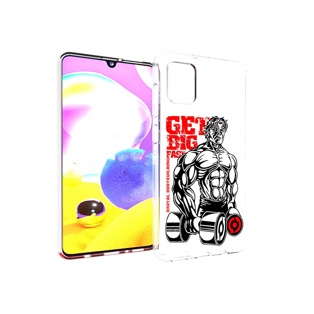 

Чехол MyPads Tocco для Samsung Galaxy A31 накаченное тело (PT146911.482.495), Прозрачный, Tocco