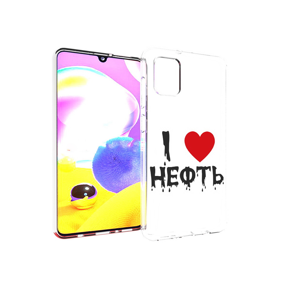 

Чехол MyPads Tocco для Samsung Galaxy A31 нефть (PT146911.482.522), Прозрачный, Tocco