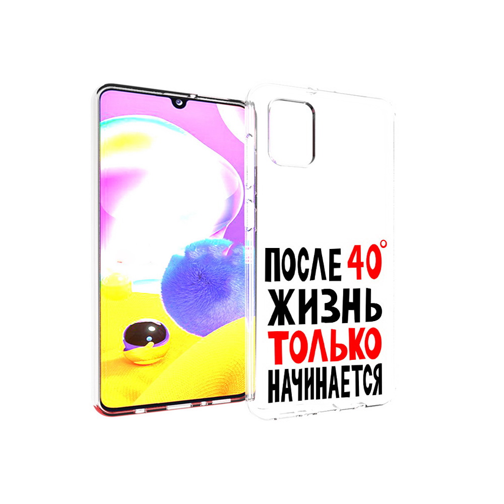 

Чехол MyPads Tocco для Samsung Galaxy A31 после 40 жизнь начинается (PT146911.482.553), Прозрачный, Tocco