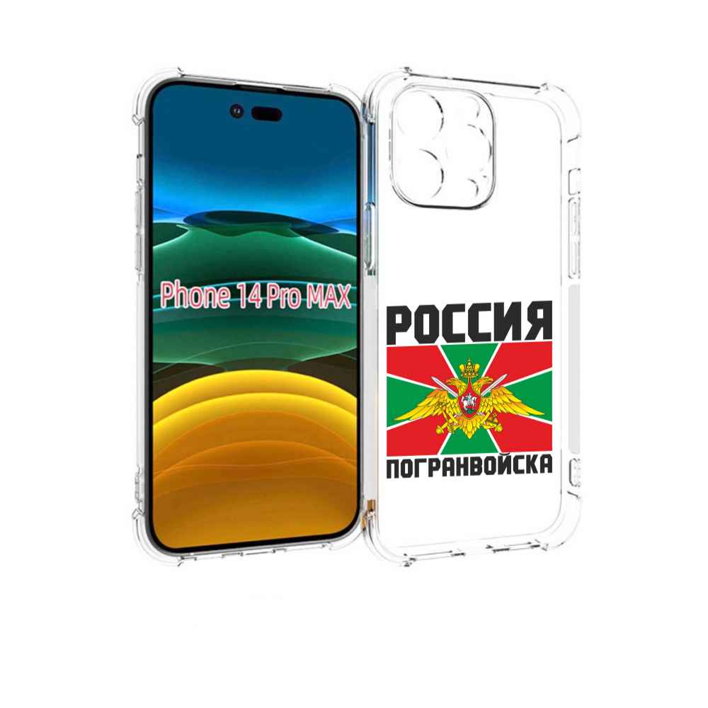 

Чехол MyPads погранвойска для iPhone 14 Pro Max, Прозрачный, Tocco