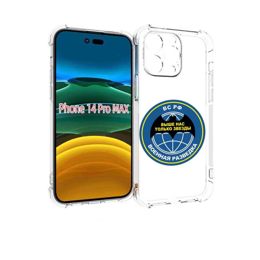 

Чехол MyPads разведка для iPhone 14 Pro Max, Прозрачный, Tocco