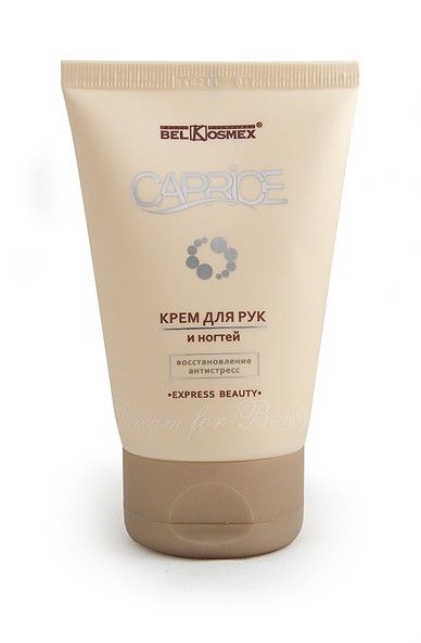 

Крем для рук и ногтей BelKosmex восстановление, антистресс exspress beauty, 100 г