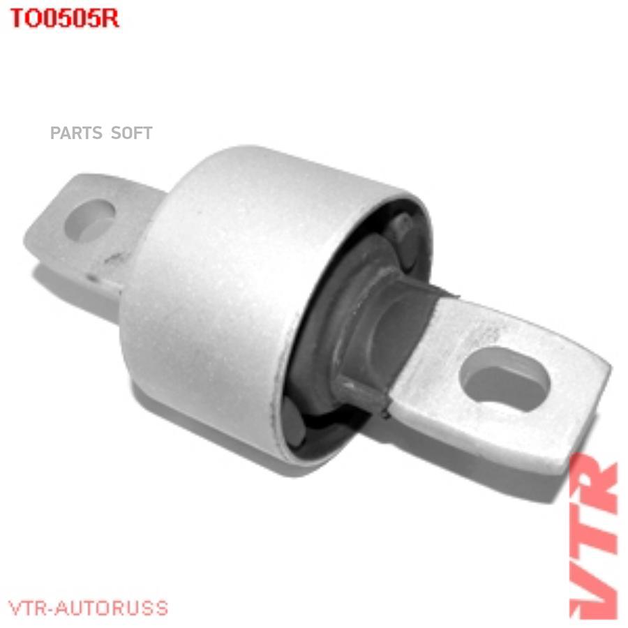 

VTR TO0505R САЙЛЕНТБЛОК ПРОДОЛЬНОЙ ТЯГИ, ПЕРЕДНИЙ (ПАРА К TO0504R) 1шт