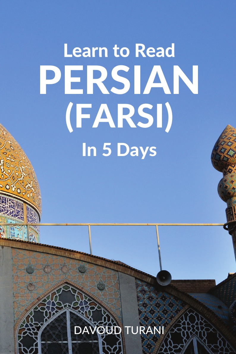 

Learn to Read Persian (Farsi) in 5 Days