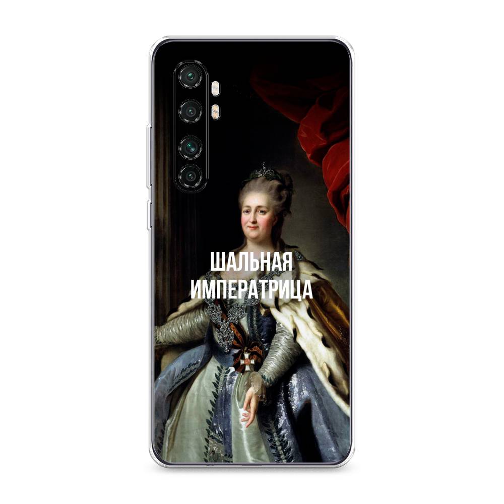 

Чехол Awog на Xiaomi Mi Note 10 Lite "Шальная императрица", Разноцветный, 38450-6