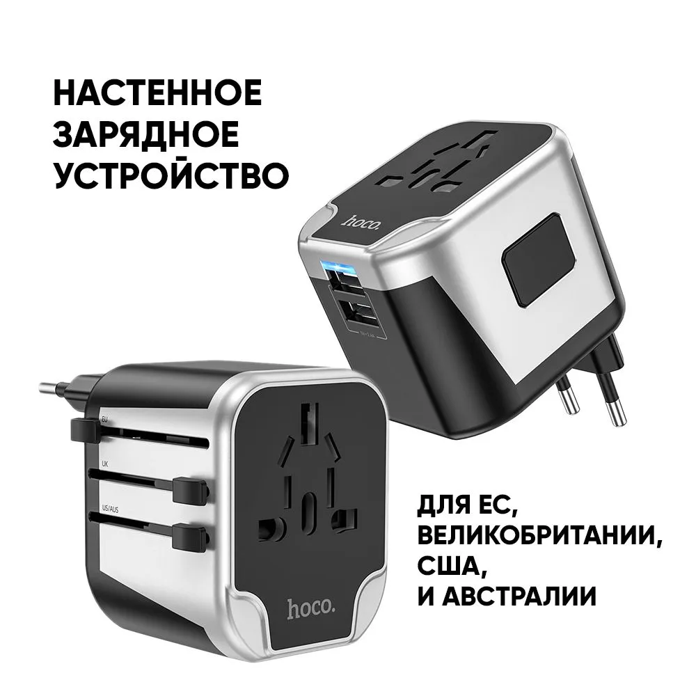 

Сетевое зарядное устройство NoBrand USB A/Micro USB 2xUSB 8 А черный