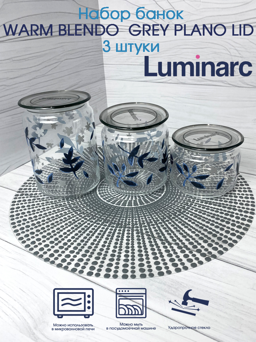 

Набор банок Luminarc WARM BLENDO GREY PLANO LID 3 штуки, Синий