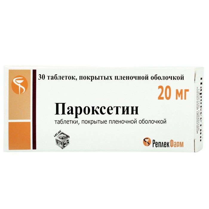 Пароксетин таблетки 20 мг 30 шт.