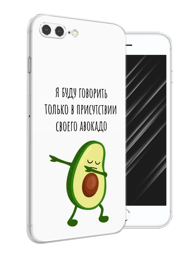 

Чехол Awog на Apple iPhone 7 Plus / Айфон 7 Plus "Адвокадо", Разноцветный, 10750-10