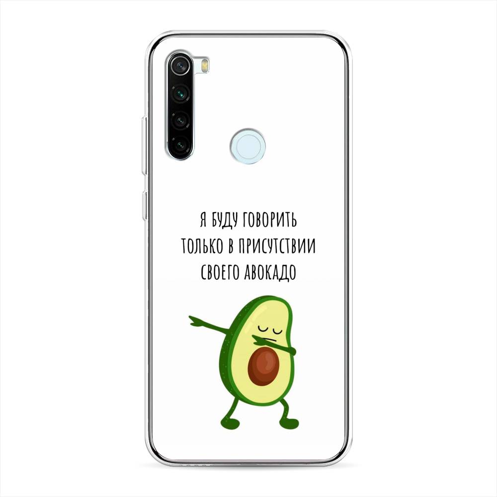 фото Чехол awog "адвокадо" для xiaomi redmi note 8t