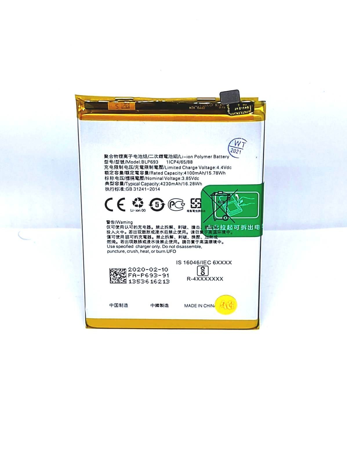 

Аккумулятор для телефона OPPO Realme 3 Premium BLP693 мАч 4100