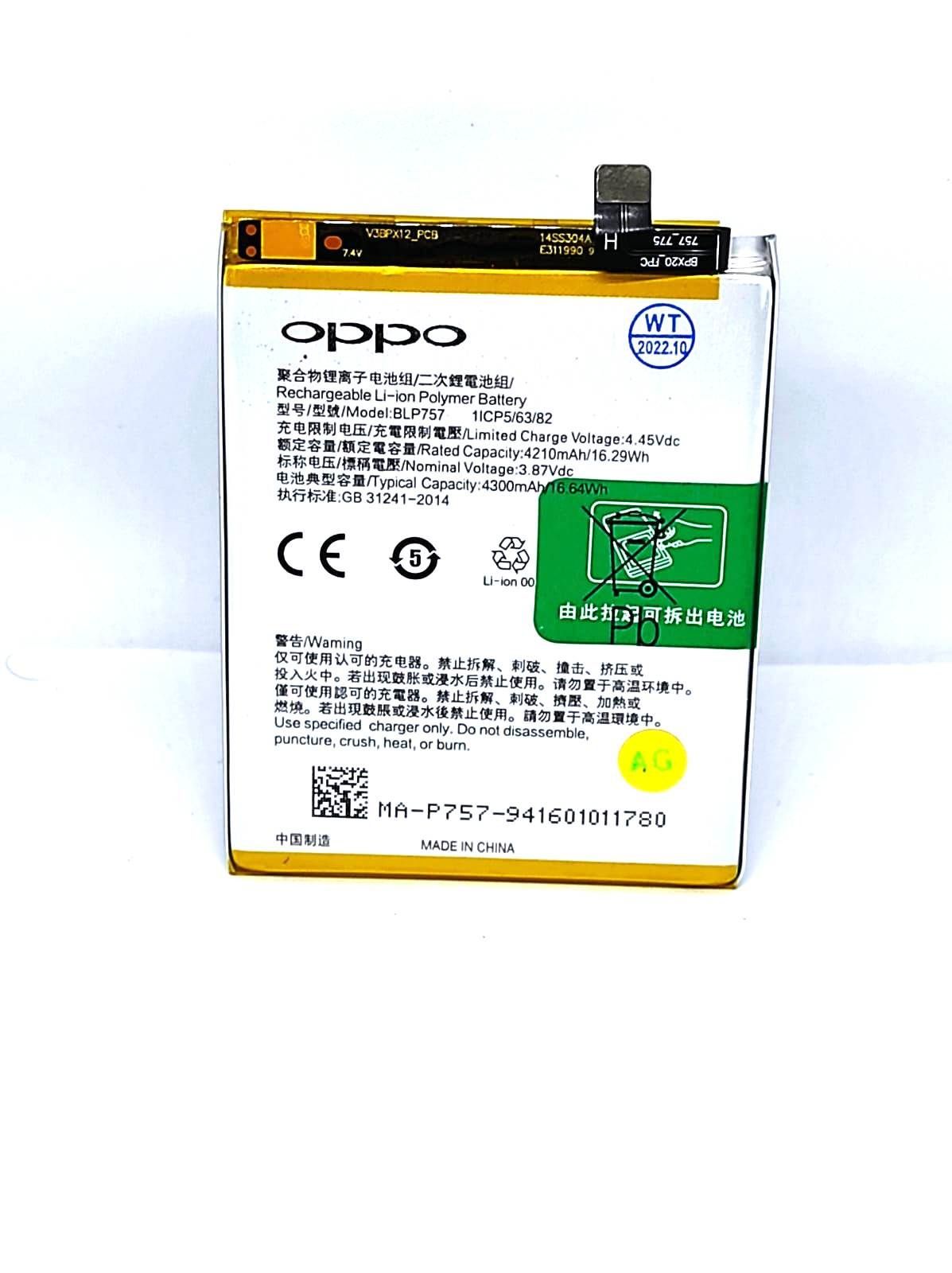 

Аккумулятор для телефона Realme 6/6 Pro/6i/6s BLP757 мАч 4210