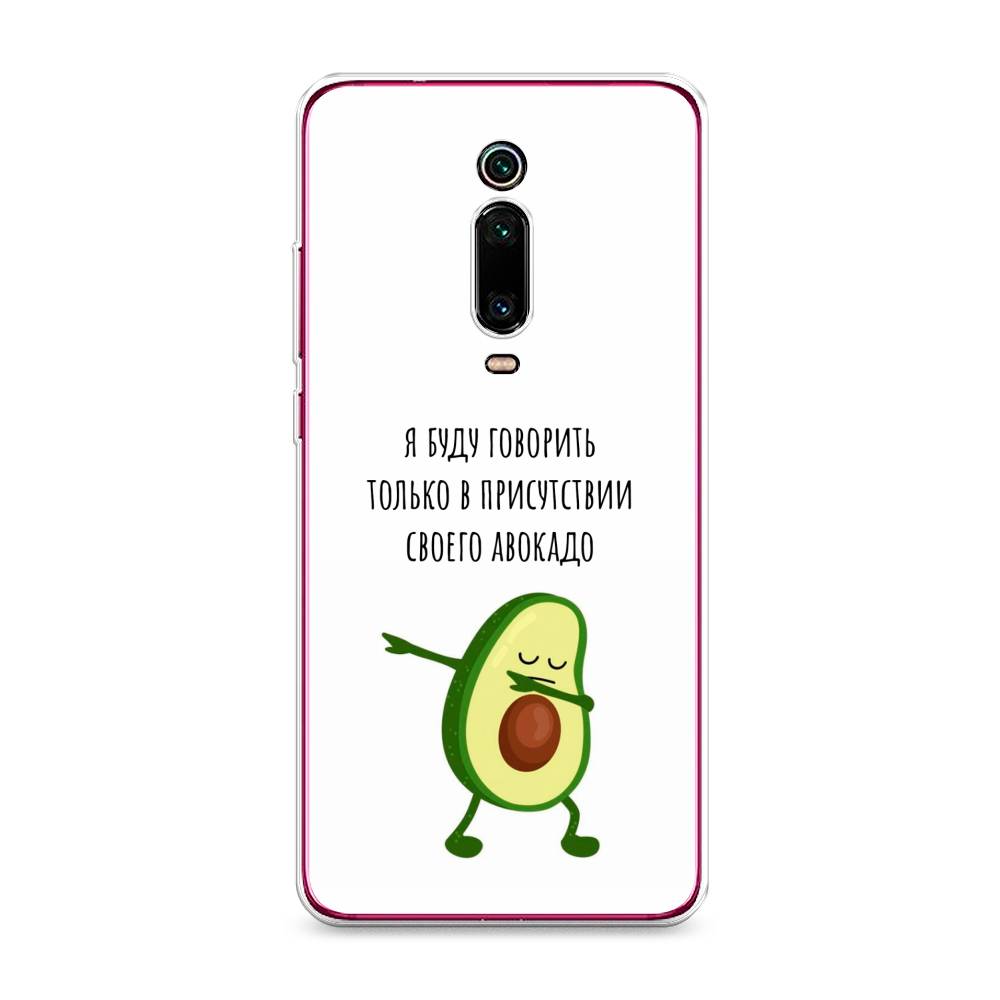

Чехол Awog на Xiaomi Redmi K20 "Адвокадо", Разноцветный, 35550-10