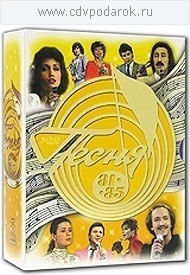 

Песня 81-85 (5DVD), 5 DVD